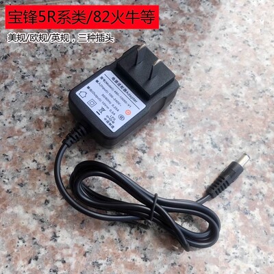 性价比UV-5R对讲机原装正品座充