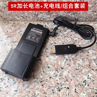 宝锋UV5R加长电池3800mah宝峰丰bf-uv5r对讲机电板+USB直充线套装