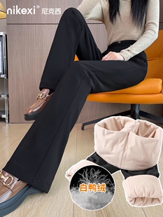 女外穿冬季 喇叭裤 新款 舒适保暖西装 高腰加绒加厚棉裤 微喇羽绒裤