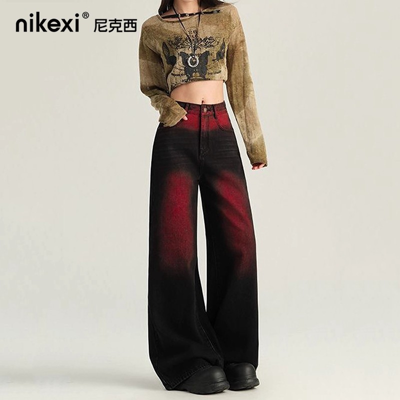 扎染渐变高腰阔腿牛仔裤女春秋新款美式复古设计感小众宽松拖地裤,女装/女士精品,牛仔裤,淘宝优惠券,粉丝福利购,淘宝优惠卷