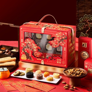 荃盛糕点礼盒装 金枝聚财高端国潮坚果火腿春节年货过年礼品送客户