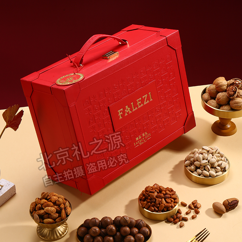 法乐兹坚果礼盒年货大礼包送客户