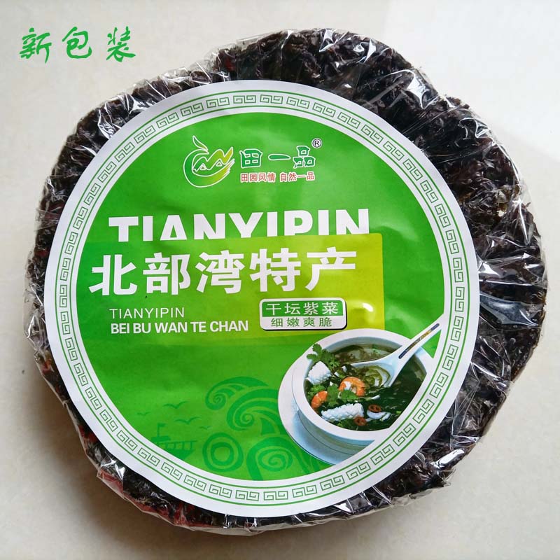 北海特产 野生紫菜 海产干货免洗紫菜  海藻干货一包50克 4件包邮