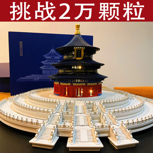 适用于乐高积木故宫男孩拼装玩具千年榫卯结构角楼古建筑国潮18岁