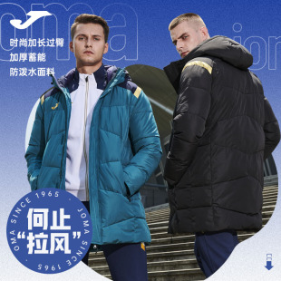 新款 棉服男子冬季 加绒防风防水防寒过臀运动外套 荷马中长款 joma