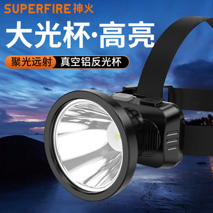 神火强光头灯2025新款超亮头戴式超长续航100小时户外钓鱼登山