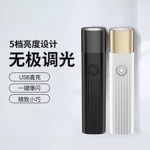 神火s35强光手电筒迷你超亮远射