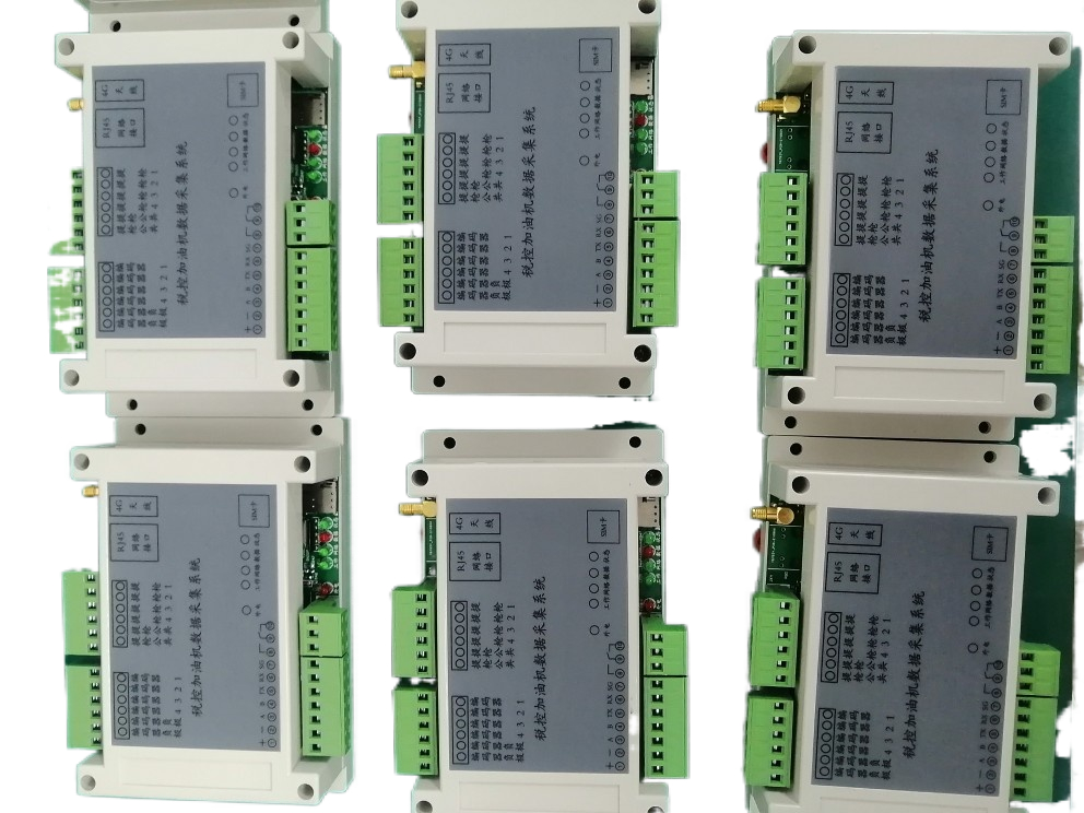 4G税控加油机数据采集提挂枪信号编码器脉冲信号物联网加油量采集