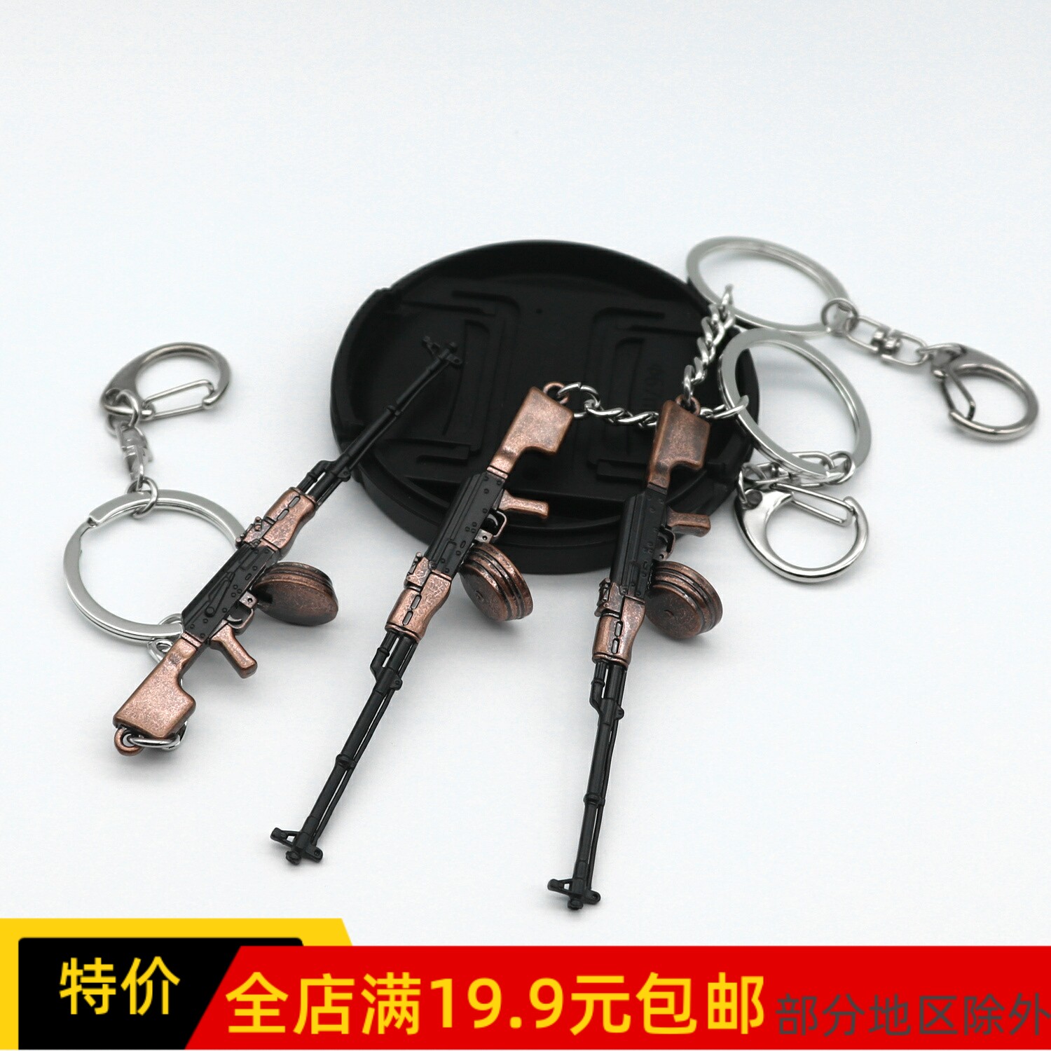 9 CM RPK机枪 金属 娃娃手办道具模型钥匙扣包包挂件