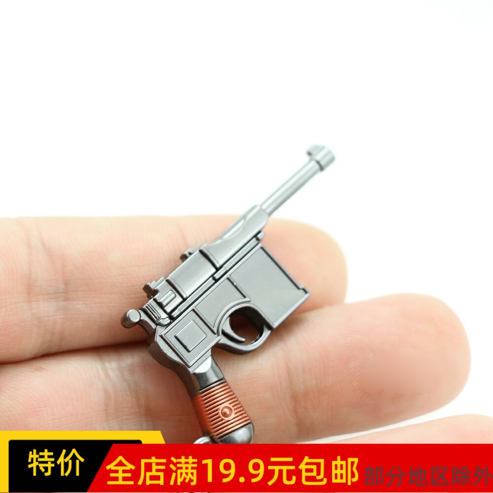 5 CM 毛瑟M1896 迷你手枪 娃娃手办道具金属 模型钥匙扣挂件游戏