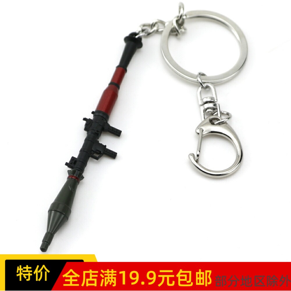 RPG-7火箭筒金属模型兵人配件