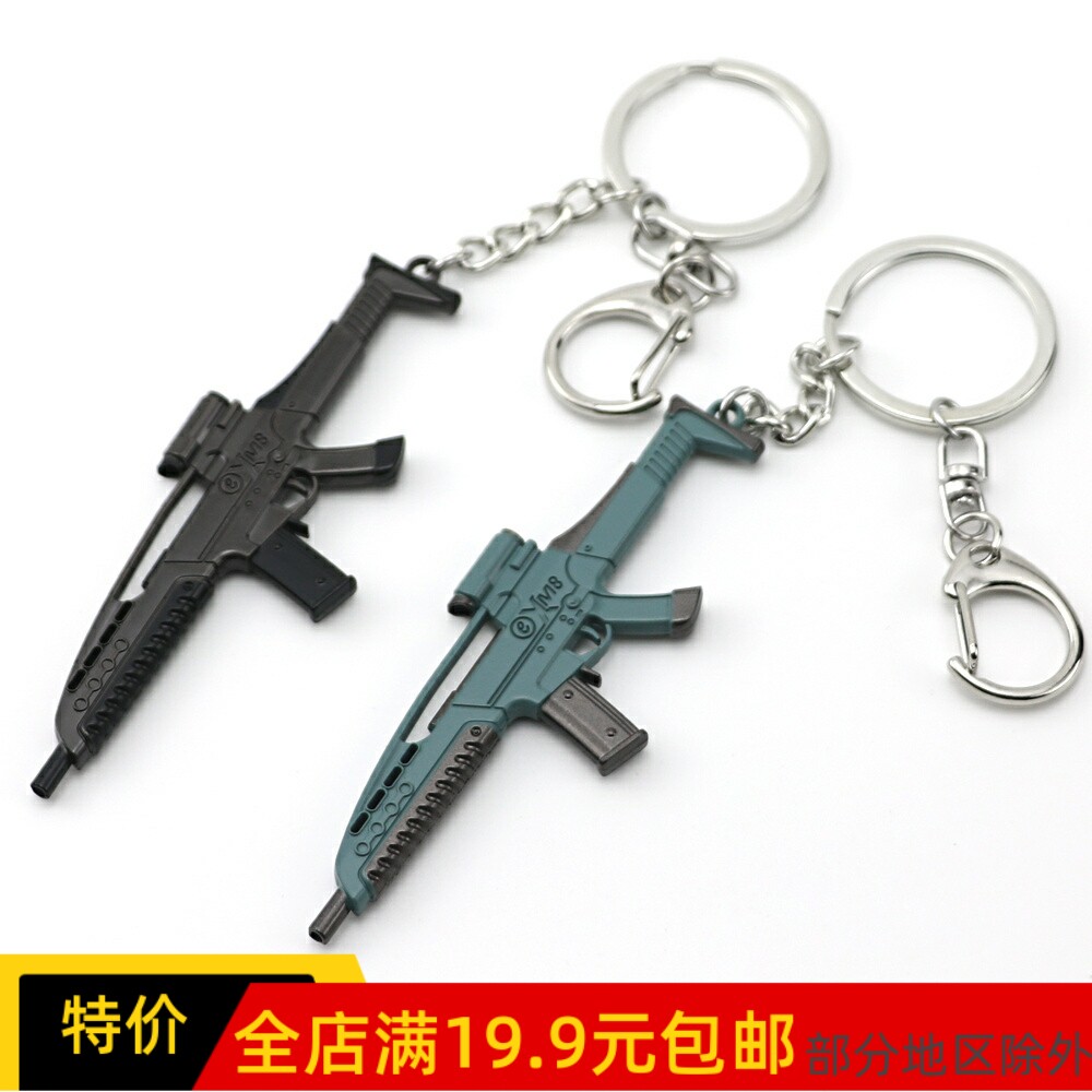 9CMXM8突击步枪金属模型