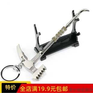 13CM 撬棍镐头模型手办娃娃武器道具金属 钥匙扣挂件送展架 现货