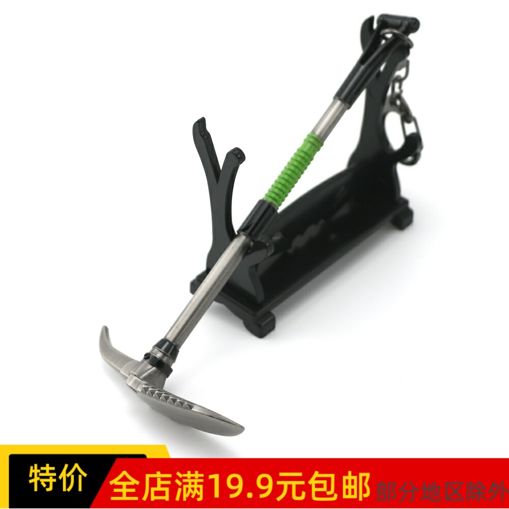 12.5CM战术铁锹镐头金属钥匙扣图片