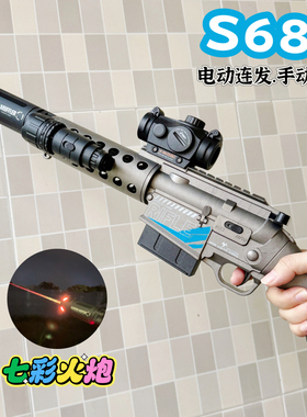 散弹枪电动连发男孩可发射器礼物水晶模型儿童手自一体霰弹玩具枪