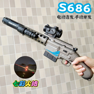 散弹枪电动连发男孩可发射器礼物水晶模型儿童手自一体霰弹玩具枪