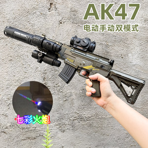 AK47电动连发儿童玩具手自一体男孩水晶模型礼物可射冲锋狙击步枪