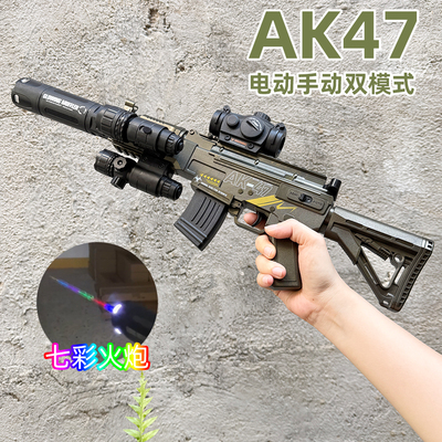 AK47电动连发儿童玩具枪