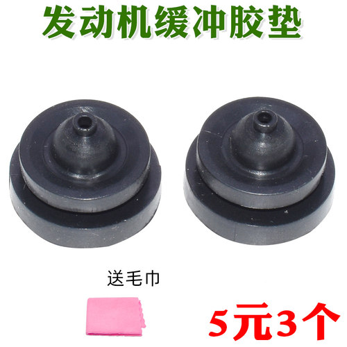 比亚迪F6G6速锐G5宋S7发动机胶墩