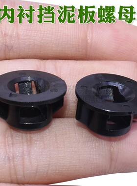 适用比亚迪唐元宋PIUS前后轮挡泥板卡扣后轮拱叶子板卡子塑料螺母