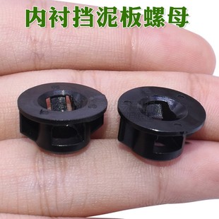 适用比亚迪唐元宋PIUS前后轮挡泥板卡扣后轮拱叶子板卡子塑料螺母