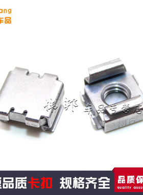 奥迪A5A4LA6LA8LQ3Q5Q7前牌照板镙丝卡扣底座牌照托固定镙丝镙母