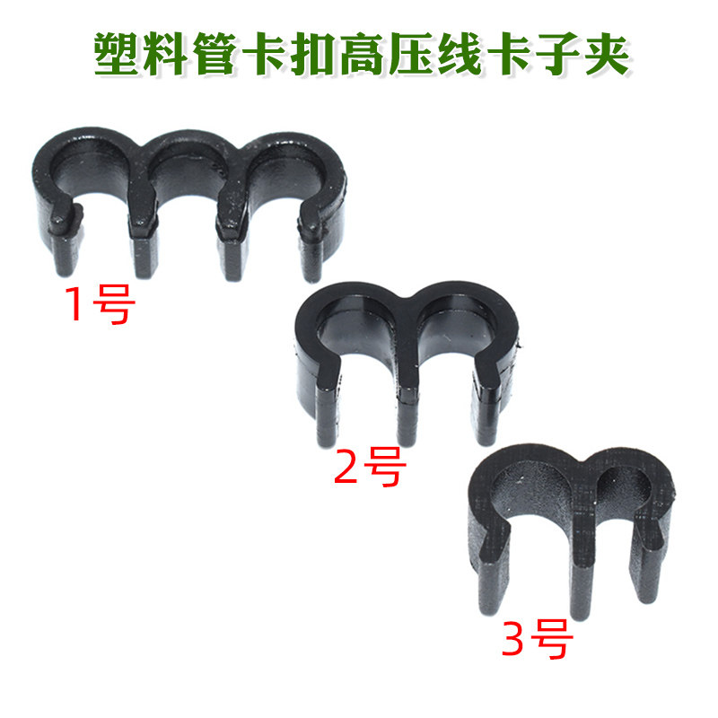 汽车工业油管线路线管连接固定间隔板支架塑料管卡扣高压线卡子夹