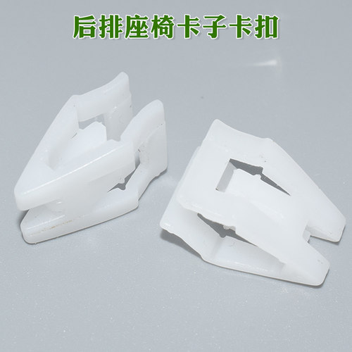 适用凯迪拉克xt6第三排座椅靠背后盖卡子后排座椅卡子卡扣