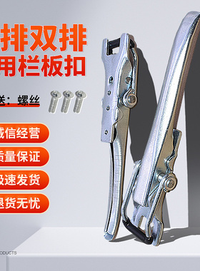 适用长安之星货车星卡S201后栏板扣单双排箱货把手挡板拉手锁扣手