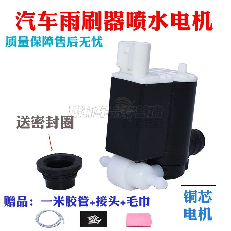 适用江铃陆风x8玻璃清洗雨刷器