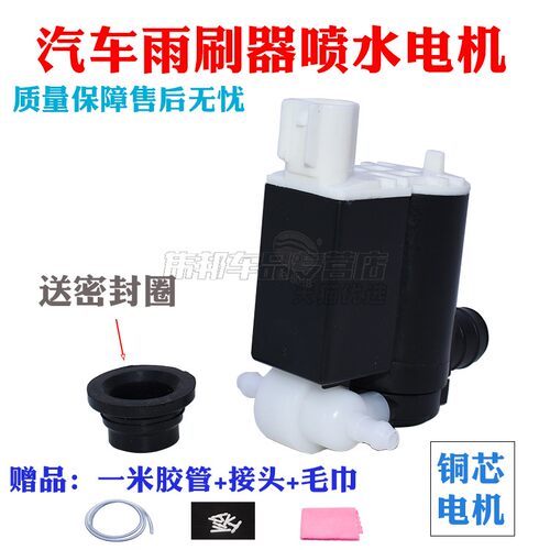 适用江铃陆风x8玻璃清洗雨刷器