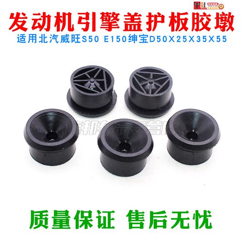 质量保障 品质无忧