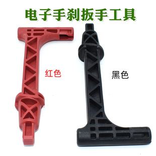 E71 E70 适用宝马X1X5X6电子手刹解锁手柄工具箱扳手紧急装 置E84