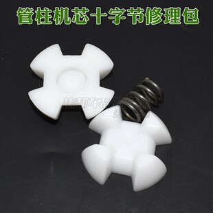 适用霸道4000/2700 LC120 普拉多酷路泽方向管柱机芯十字节修理包