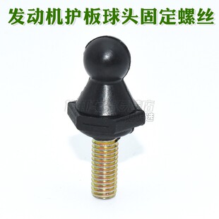 适配奥迪A4L Q5 A6L发动机上护板上盖板球头螺丝罩盖固定缸盖螺丝