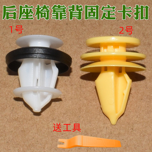 适配特斯拉model3 modely 轮眉饰条后排座椅靠背饰板固定卡扣卡子