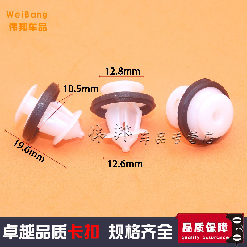伟邦车品 物取于匠心,品源于精心