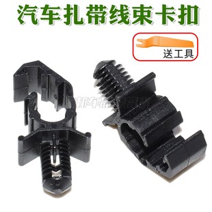 汽车扎带\大梁线束固定卡子波纹管卡扣通用喷水管油管卡座卡子