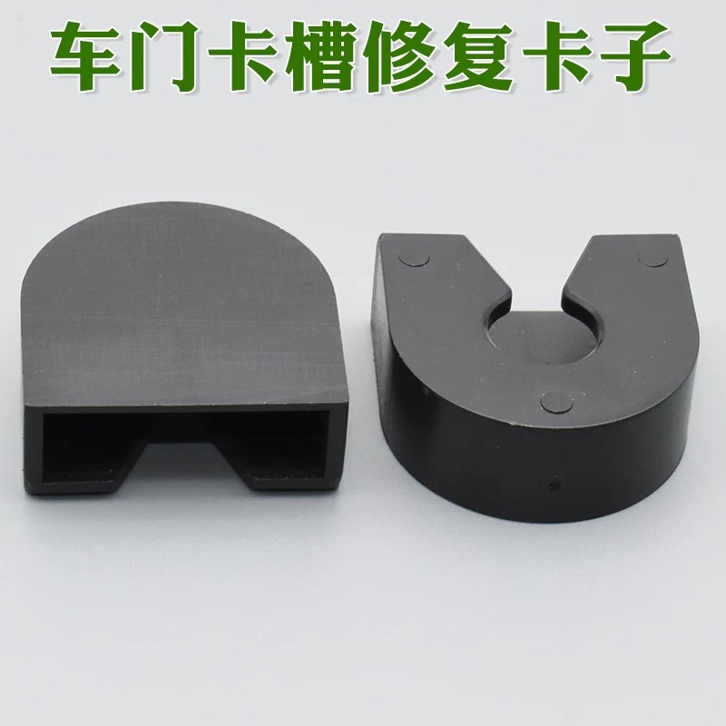 适用大众门板卡扣修复底座帕萨特迈腾奥迪凌渡探影探岳途昂CC卡子图片
