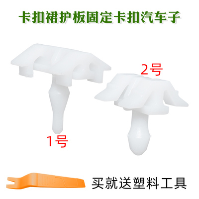 适用于奔驰R129 W124 W140车身侧塑料 卡扣裙护板固定卡扣汽车子