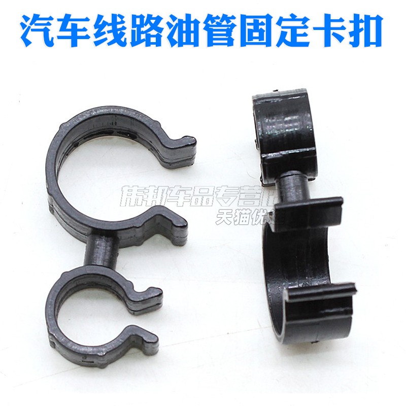 隔固定喉箍管卡子卡扣