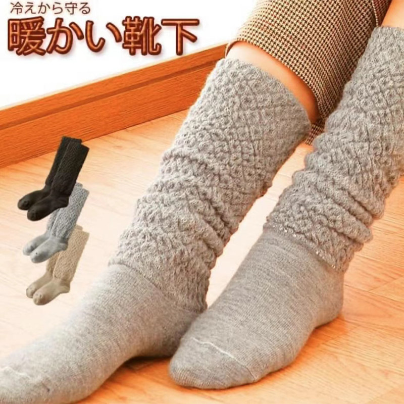 加厚保暖高弹不勒居家办公防寒