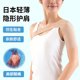 日本单肩护肩女肩膀防脱臼肩托隐形护套男肩关节肩袖 损伤脱位固定