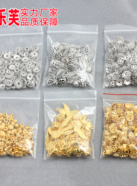 混装珠子花托隔片吊坠藏银合金