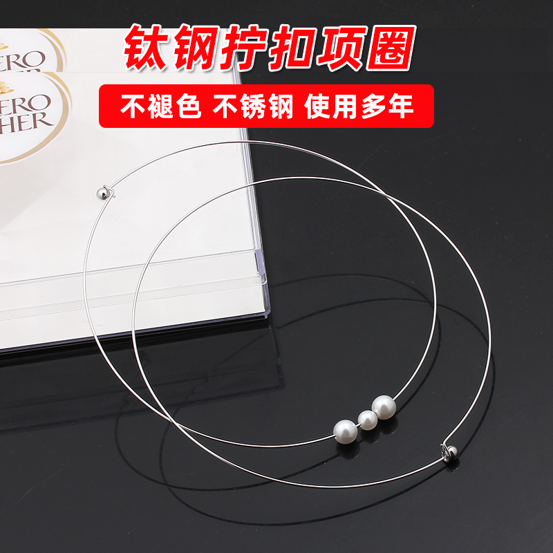 颈圈钛钢不褪色不锈钢穿珠项圈