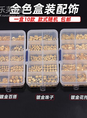 镀银镀金古银藏银珠子花托隔珠散珠挂坠制作手链项链材料diy配件