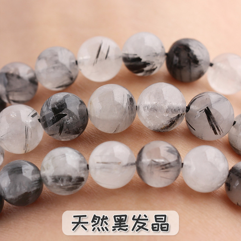 RAW ORE NATURAL BLACK HAIR CRYSTAL BEADS LOOSE BEADS CRYSTAL SEMI-PRECIOUS STONE BEAD BRACELET DIY MATERIAL NECKLACE BEADED ACCESSORIES