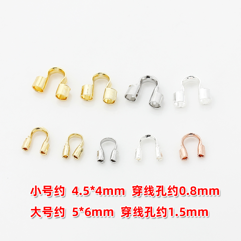 包金U形马蹄扣护线器diy配件