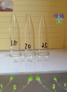 DIY浮漂耐高温塑型手工制作