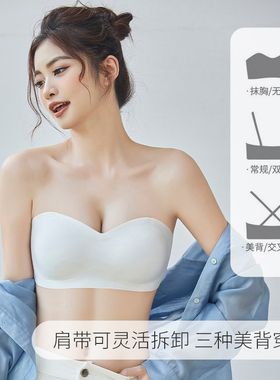 无肩带隐形内衣女防滑聚拢固定无痕抹胸式裹胸小胸婚纱礼服文胸薄